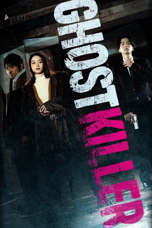 Ghost Killer streaming gratuit vf vostfr 